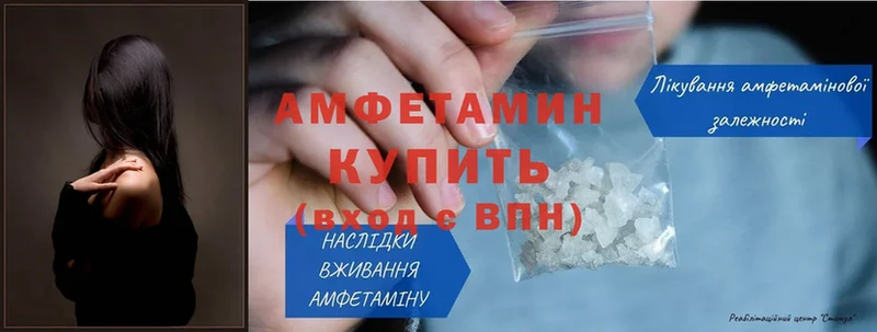 KRAKEN вход  Заозёрск  Amphetamine 97%  цены наркотик 