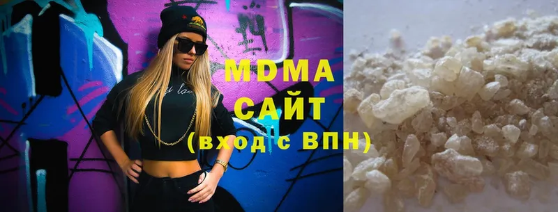 MDMA crystal  Заозёрск 